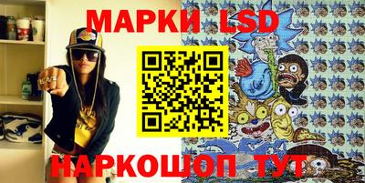 соль курить ск Волжский