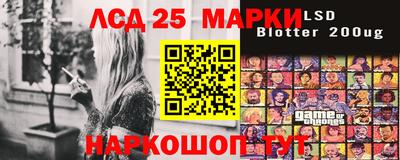 спайс Волжск