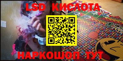 соль курить ск Волжский