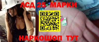 соль курить ск Волжский