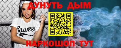 эйфоретик Гай