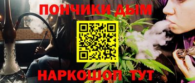 крисы Волгодонск
