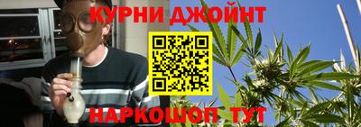 спайс Волжск