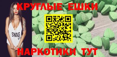 соль курить ск Волжский