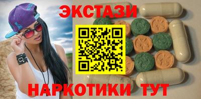 спайс Волжск