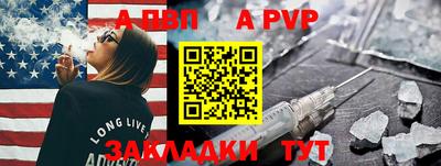 крисы Волгодонск