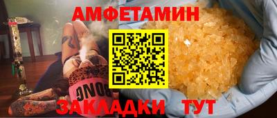 крисы Волгодонск