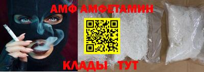 соль курить ск Волжский
