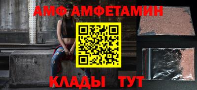 соль курить ск Волжский