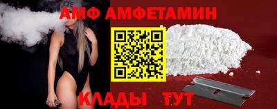 спайс Волжск