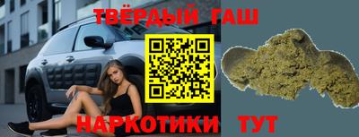 спайс Волжск