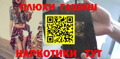 ALPHA PVP Волжск