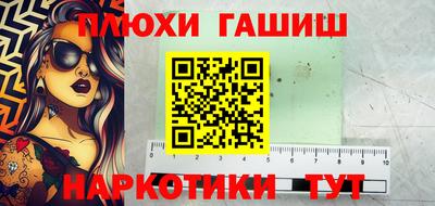 крисы Волгодонск