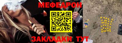 ГАЛЛЮЦИНОГЕННЫЕ ГРИБЫ Абинск