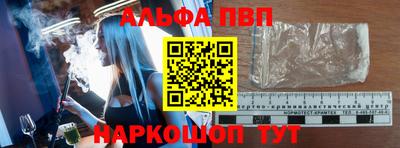 крисы Волгодонск
