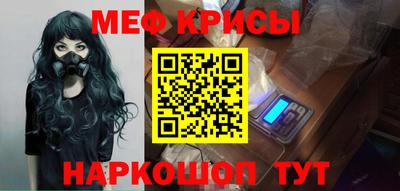 крисы Волгодонск