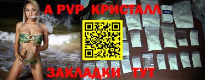 соль курить ск Волжский