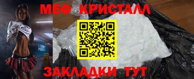 мет Гатчина