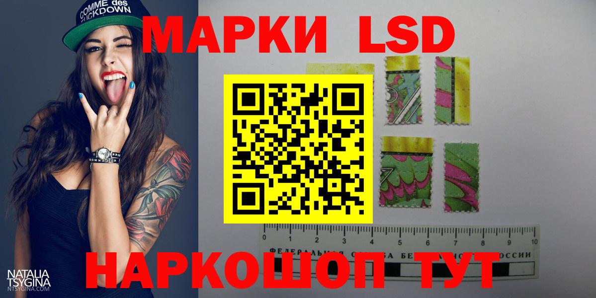 LSD-25 экстази ecstasy  Дубна  LSD-25 экстази  Лсд 25 экстази кислота 
