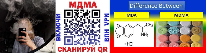 МДМА crystal Дубна