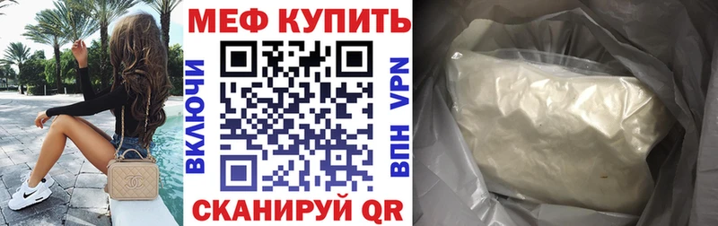 МЯУ-МЯУ VHQ  Дубна 