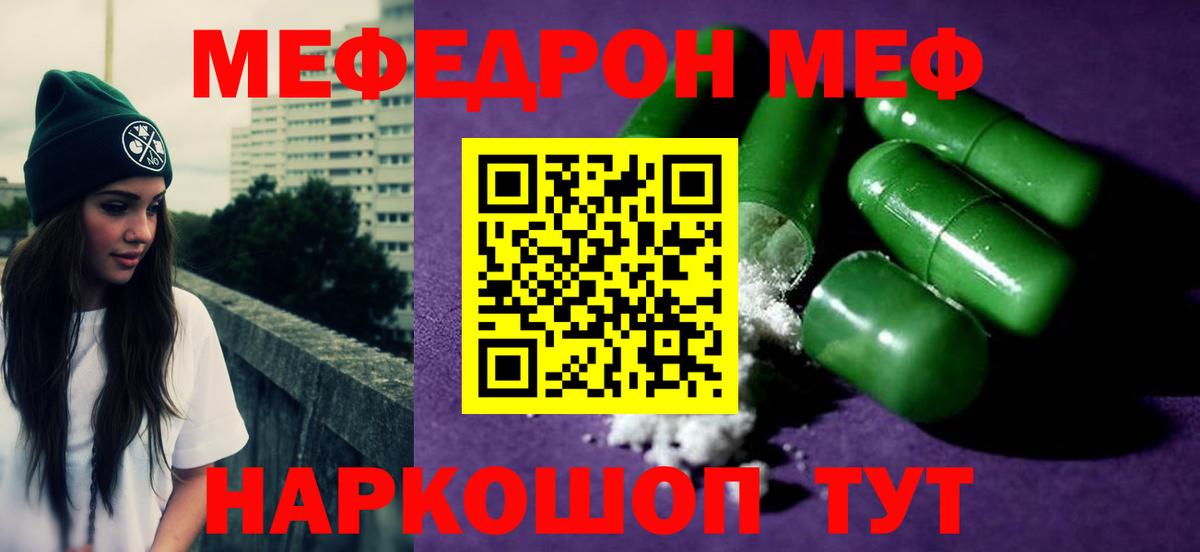 Дубна  Меф VHQ  Меф  МЕФ  Вход с VPN 
