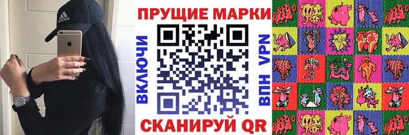 Наркотические марки 1500мкг  Дубна 