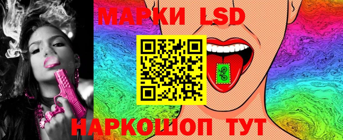 Дубна  Марки NBOMe 1,8мг  Вход с VPN 