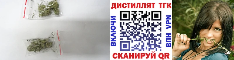 Дистиллят ТГК гашишное масло Дубна