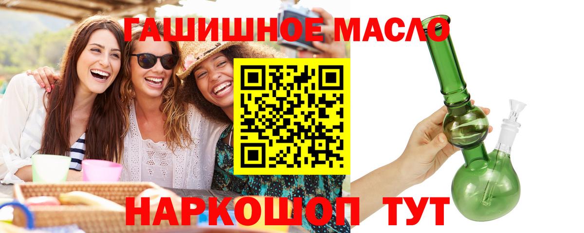 ТГК концентрат Дубна