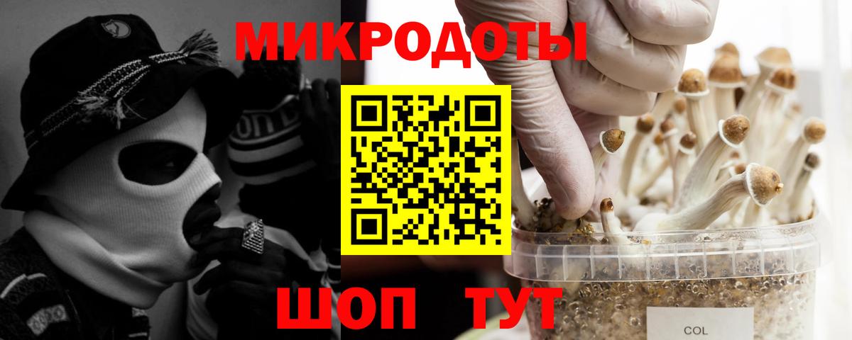Меф мяу мяу Дубна